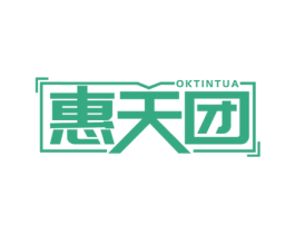 OKTINTUA 惠天团 第35类广告贸易商标图样