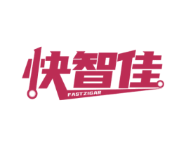 快智佳 FASTZIGAR 第35类广告贸易商标图样