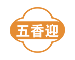 五香迎 第35类广告贸易商标图样