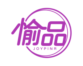 愉品 JOYPINR 第34类烟草烟具商标图样