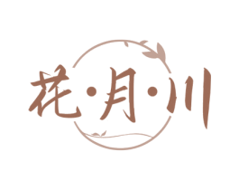 花·月·川 第33类酒商标图样