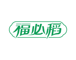 福必稻 第33类酒商标图样