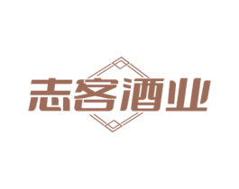 志客酒业 第33类酒商标图样