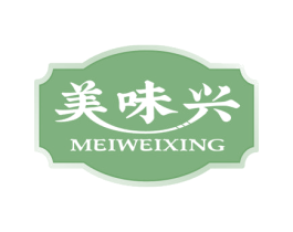 美味兴 第35类广告贸易商标图样
