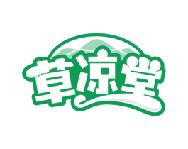 草凉堂 第32类啤酒饮料商标图样