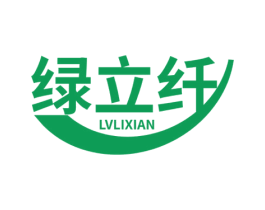 绿立纤 第32类啤酒饮料商标图样