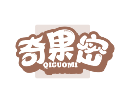 奇果密 第32类啤酒饮料商标图样