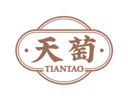天萄 第32类啤酒饮料商标图样