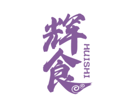 辉食 第31类水果花木商标图样