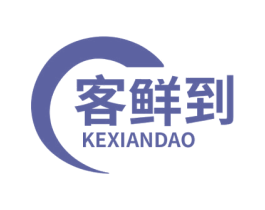 客鲜到 第31类水果花木商标图样