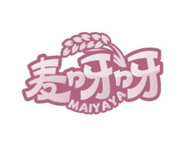 麦呀呀 第30类小食配料商标图样