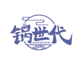 锅世代 第30类小食配料商标图样