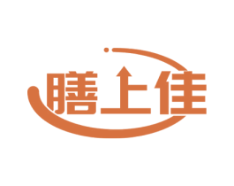 膳上佳 第30类小食配料商标图样