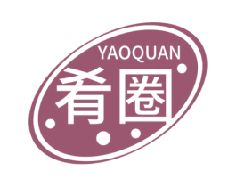 肴圈 第30类小食配料商标图样