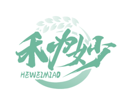 禾为妙 第30类小食配料商标图样