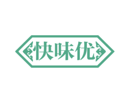 快味优 第30类小食配料商标图样