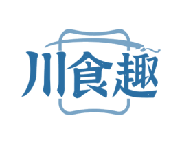 川食趣 第30类小食配料商标图样