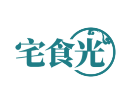 宅食光 第30类小食配料商标图样