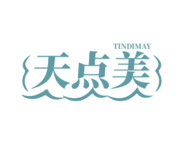 天点美 第30类小食配料商标图样