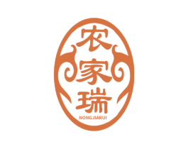 农家瑞 第30类小食配料商标图样