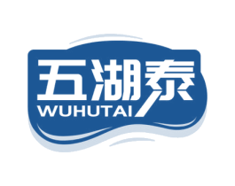 五湖泰 第30类小食配料商标图样