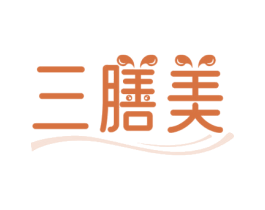 三膳美 第30类小食配料商标图样