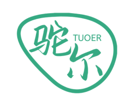 驼尔 第29类食品商标图样