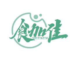 食加佳 第29类食品商标图样