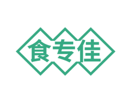 食专佳 第29类食品商标图样