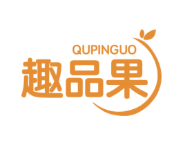 趣品果 第29类食品商标图样