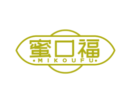 蜜口福 第29类食品商标图样