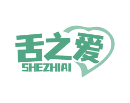 舌之爱 第29类食品商标图样