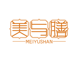 美与膳 第29类食品商标图样