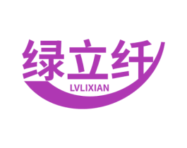 绿立纤 第29类食品商标图样