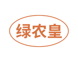 绿农皇 第29类食品商标图样
