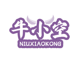 牛小空 第29类食品商标图样