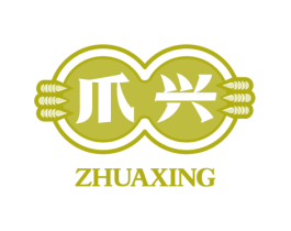 爪兴 第29类食品商标图样