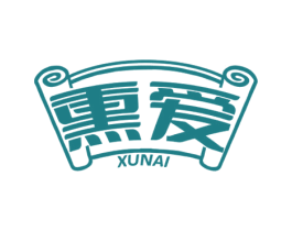 熏爱 第29类食品商标图样