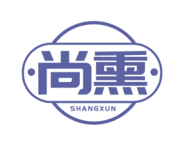 尚熏 第29类食品商标图样