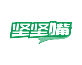 坚坚嘴 第29类食品商标图样