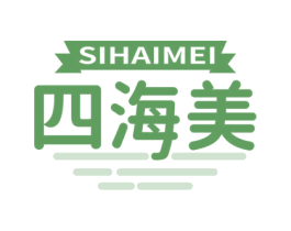 四海美 第29类食品商标图样