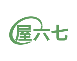 屋六七 第27类地毯席垫商标图样
