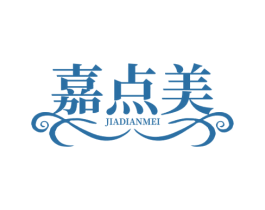 嘉点美 第26类花边配饰商标图样