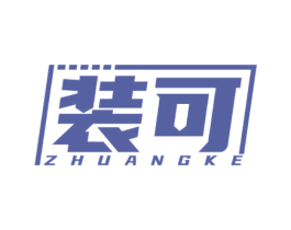 装可 第25类服装鞋帽商标图样