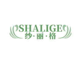 纱·丽·格 第25类服装鞋帽商标图样