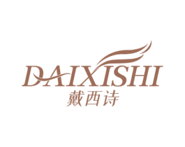 戴西诗 第25类服装鞋帽商标图样