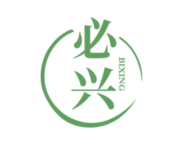 必兴 第25类服装鞋帽商标图样