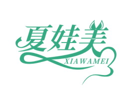 夏娃美 第25类服装鞋帽商标图样