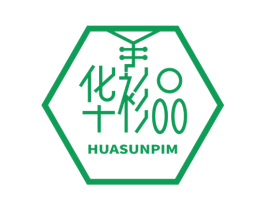 华衫品 HUASUNPIM 第25类服装鞋帽商标图样