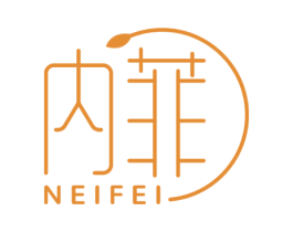 内菲 第25类服装鞋帽商标图样